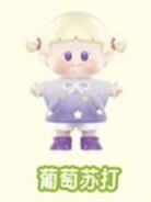 特别款-葡萄苏打