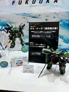 HGUC AMS-119 基拉·多加 重武装式样