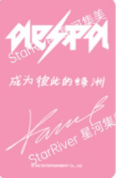 星河幸运卡 柚-资料图