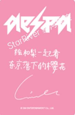 星河幸运卡 梨-资料图