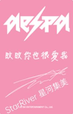 星河幸运卡 冬-资料图