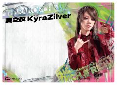 黄之仪 KyraZilver