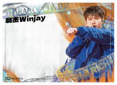 翁杰Winjay