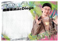 迪椰果MacDiego