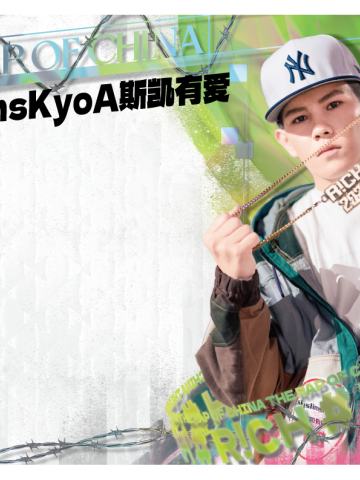 skyslimsKyoA斯凯有爱