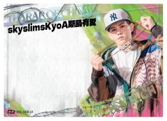 skyslimsKyoA斯凯有爱