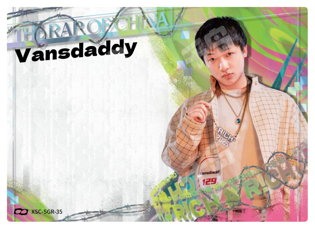 Vansdaddy | 收藏卡牌 - 综艺 - THE CHAIN韵境觉醒纪念收藏卡 - 新说 …