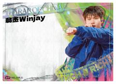 翁杰Winjay