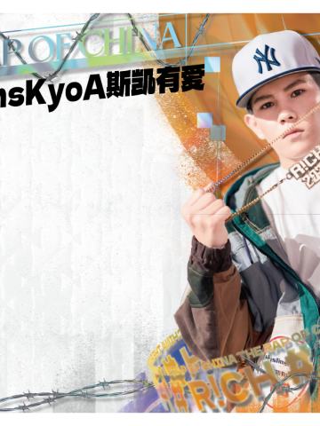 skyslimsKyoA斯凯有爱