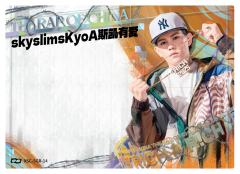 skyslimsKyoA斯凯有爱