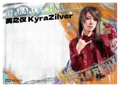 黄之仪 KyraZilver