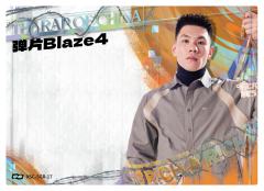 弹片Blaze4