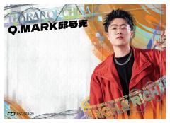 Q.MARK邱马克