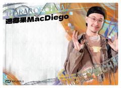 迪椰果MacDiego