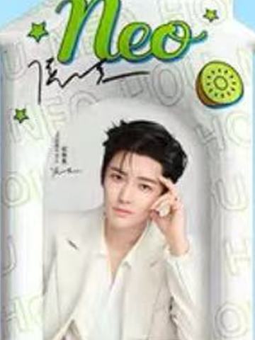 奕沃代言卡套卡