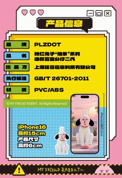 隐藏款-奔波-资料图