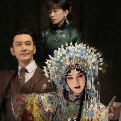 鬓边不是海棠红