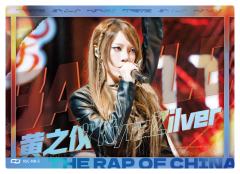 黄之仪 KyraZilver