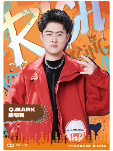 Q.MARK邱马克