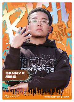 DANNY K丹尼克