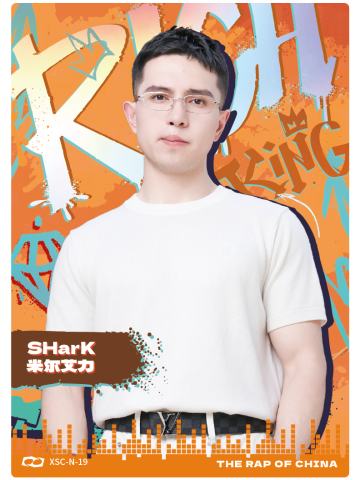 SHarK米尔艾力