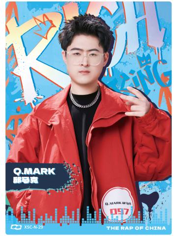 Q.MARK邱马克