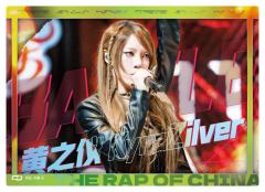 黄之仪 KyraZilver