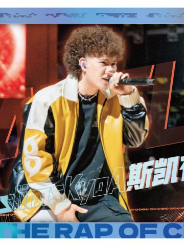 skyslimsKyoA斯凯有爱