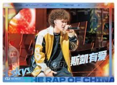 skyslimsKyoA斯凯有爱