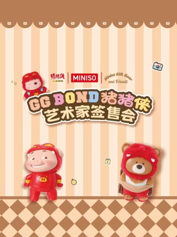 奇妙伙伴系列搪胶毛绒盲盒