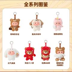 隐藏款-暖暖熊抱-资料图