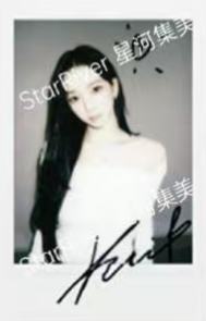 星河幸运卡拍立得 柚