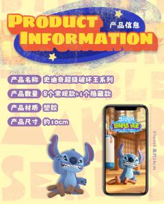 超级破坏王系列-资料图