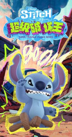 超级破坏王系列-资料图