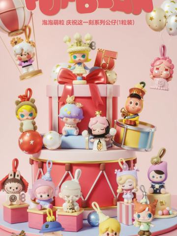 庆祝这一刻系列公仔