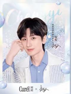 珂润6.0流麻冰箱贴