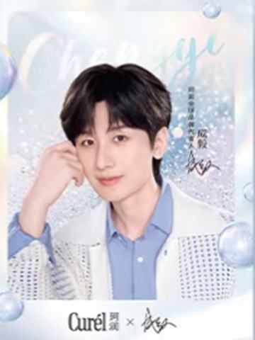 珂润6.0流麻冰箱贴