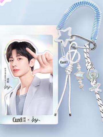 珂润6.0卡套挂件