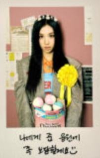 party lovely版专卡 彩 ver.A