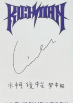 泡泡摩奇预售 梨 ver.B-资料图