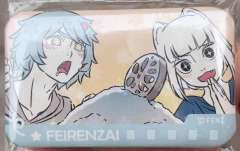 九月＆哮天1马口铁徽章-回忆定格系列第二弹-资料图