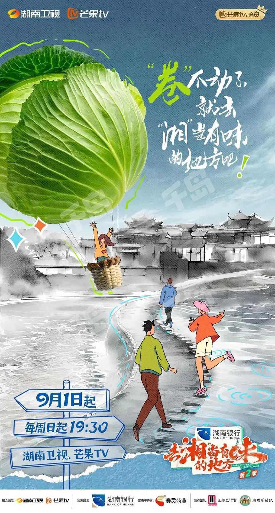 沈梦辰- 艺人｜千岛