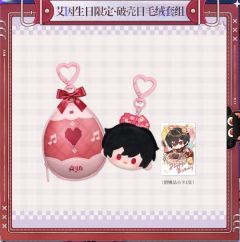 周边-2025艾因生日系列