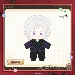 夏萧因- 幕后棉趣系列 棉趣玩偶