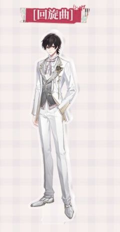 艾因立牌(回旋曲)-2025艾因生日系列