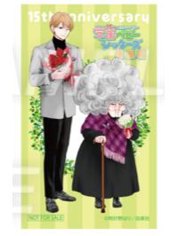 森之宫羊子&犀川惠吾抽选C赏特典-15周年原画展