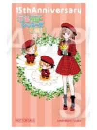 多人抽选C赏特典-15周年原画展