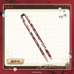 柏源-幕后棉趣系列 棉趣痛绳