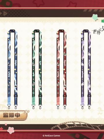 幕后棉趣系列 棉趣痛绳