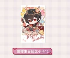 艾因附赠生日纪念小卡-2025艾因生日系列